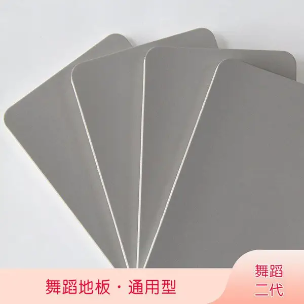 yoso�����赸�ҷ�������̨ר���赸�ذ幤��ֱ��ȫ������8mm