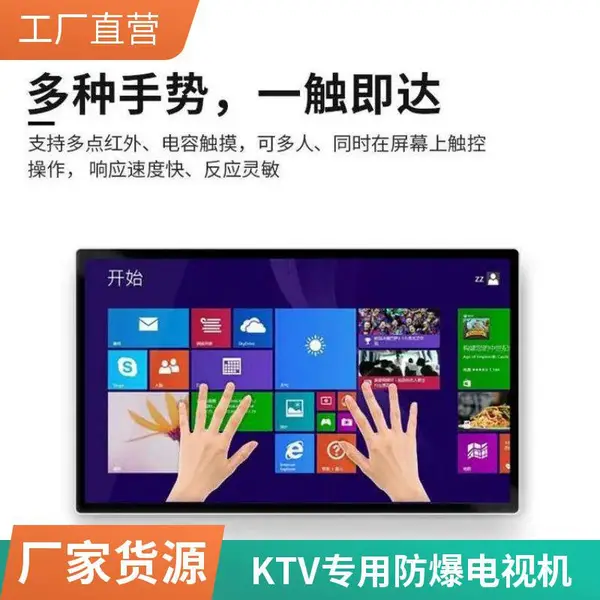 110寸钢化屏工程电视机120Hz高刷屏可7*24小时开机展厅专用
