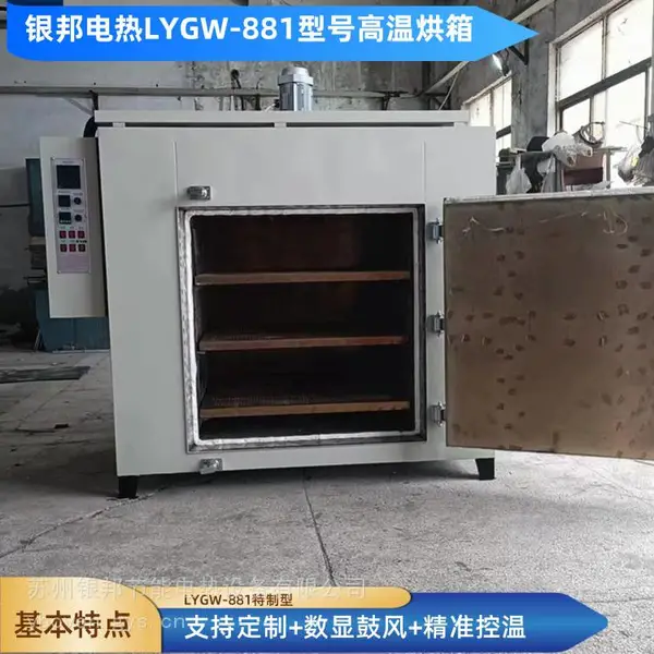 ���Ӧ450�����ʯī���� �Ƴ�ʽʯī���ϸ����� �͸�ʴʯī����