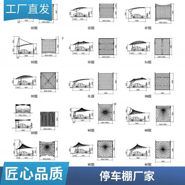 番禺户外膜结构停车棚厂家 钢梁膜布厂家