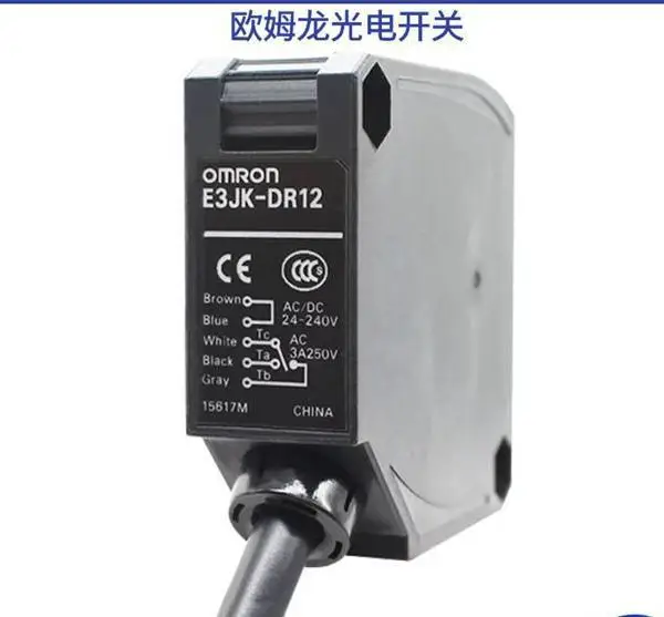 供应日本原装欧姆龙光电开关E3JK-TR11对射型开关产品下单发货
