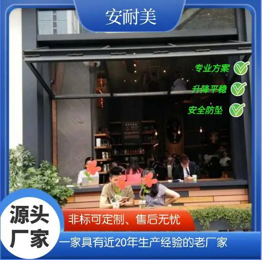 咖啡餐饮SDA型电动上折叠门生产上下折叠门任意悬停质量可靠