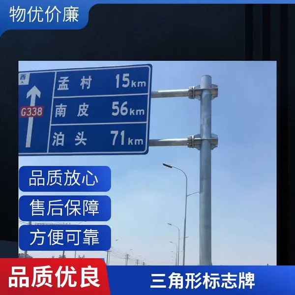 交装制作圆形800禁令标牌 交通杆件加工厂 制造基地