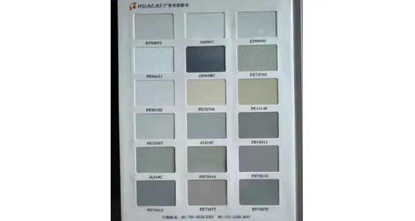 东莞防火阻燃粉末涂料系列 值得信赖 广东华彩粉末科技供应