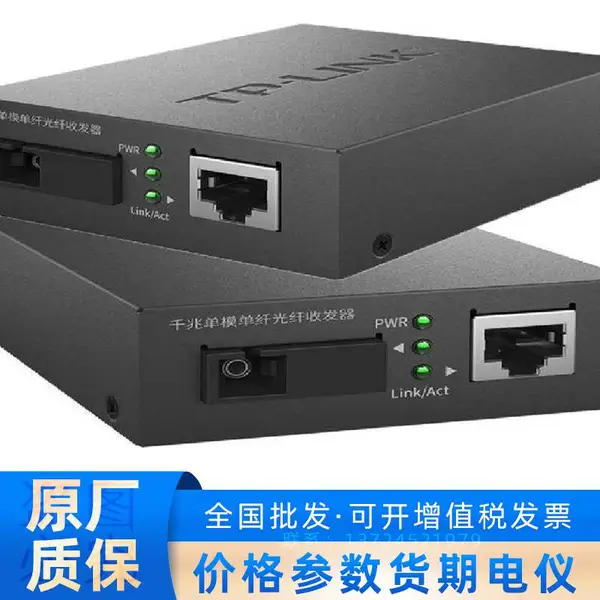 ����TL-FC111A-20 TL-FC111B-20��ģ����һ��һ���շ���