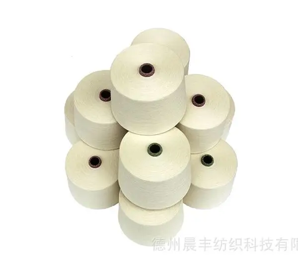 BCI良好棉纱线 晨丰纺织 精梳 良好棉纱BCI 印度/巴西 提供BCP证书