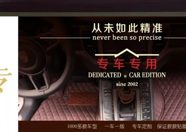 四季通用的汽车坐垫什么渠道入手好 云南菩丕实业供应