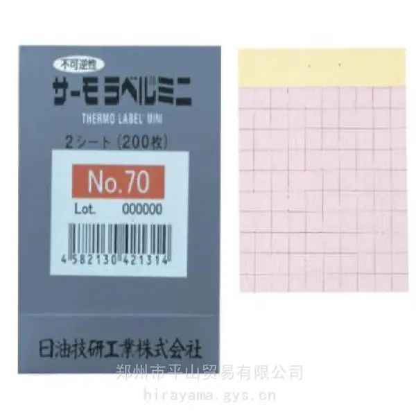 NICHIGI日油技研不可逆型示温贴片 No.85 温度标签/测温纸平山贸易
