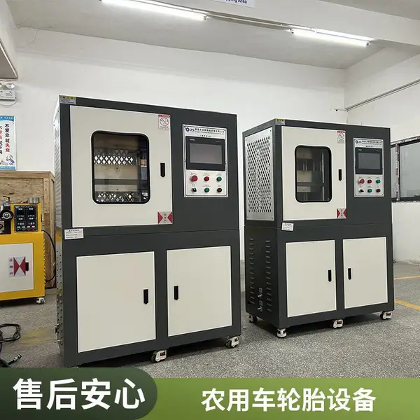 实验室热压成型机 橡胶平板硫化仪 硅胶全自动压片机 实验室专用