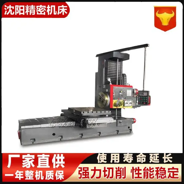 中捷PX6111镗床 精度高 镗孔110mm 落地式数显卧式镗铣床 功率强劲