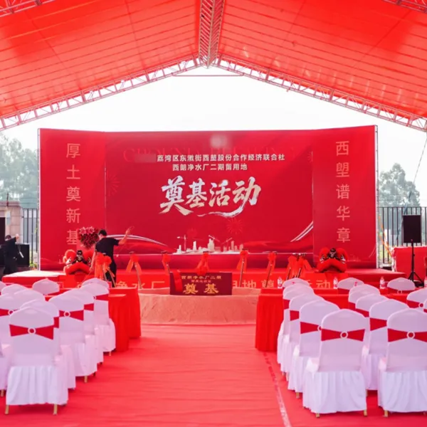 大连奠基仪式活动策划|厂房产业园开工典礼舞台搭建一站式执行