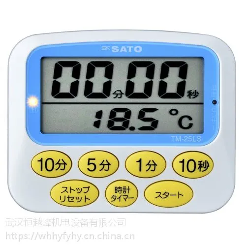 ?�ձ������¶ȼ�TM-25LS��Խ��***��Ӧ