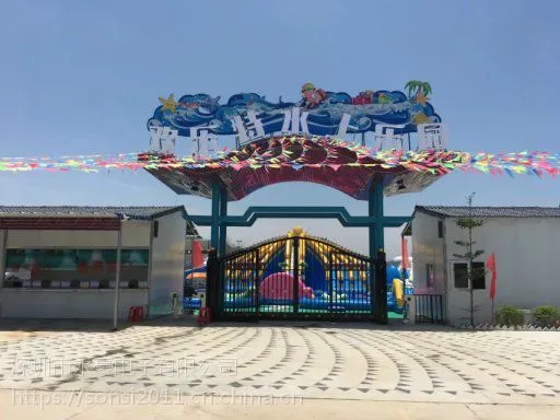 永豪水世界卖票管理系统，水世界新款一卡通会员收费系统