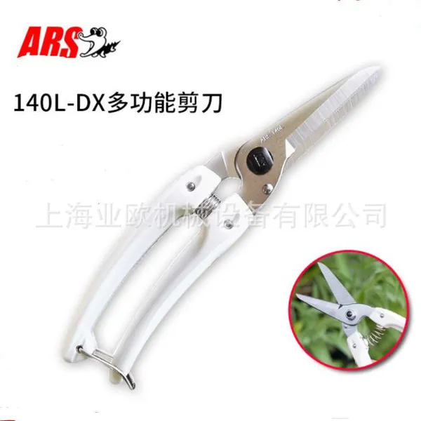 �ձ�����˹ARS 140L-DX���ߵ繤�� ԰�ռ�֦��֦��������ͥԺ����