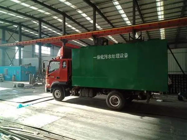 һ�廯��ˮ�����豸 ����ʽ̼��һ�廯�豸��ˮ�����豸