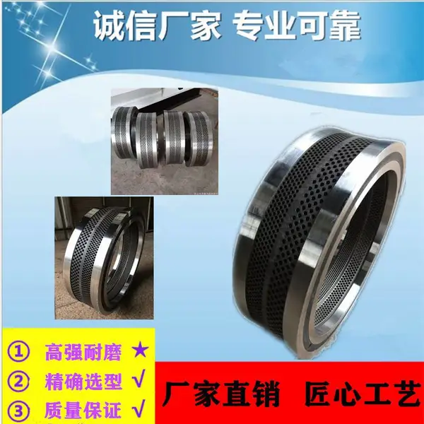 木屑颗粒机配件 木屑颗粒机减速机 模具 压辊 减速机 拨料盘 及其他配件