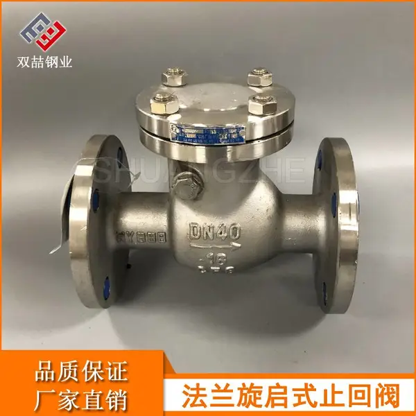 304����ַ�������ʽֹ�ط�H44W-16P ��ֹ������DN65DN80