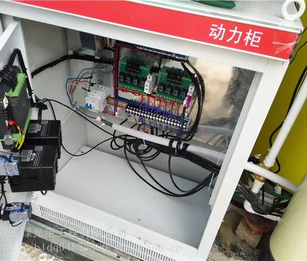 宝绿Wifi手机控制 智能家居配电箱 APP家用强电箱控制柜 弱电布线箱