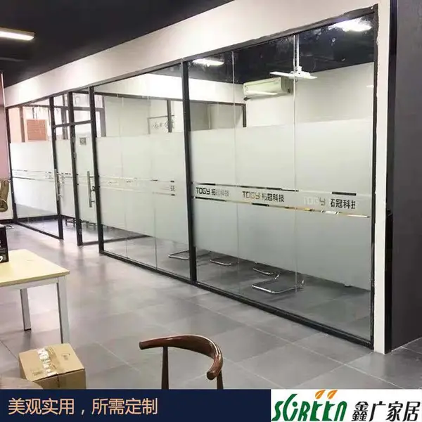 山东潍坊玻璃隔断,潍坊办公玻璃隔断