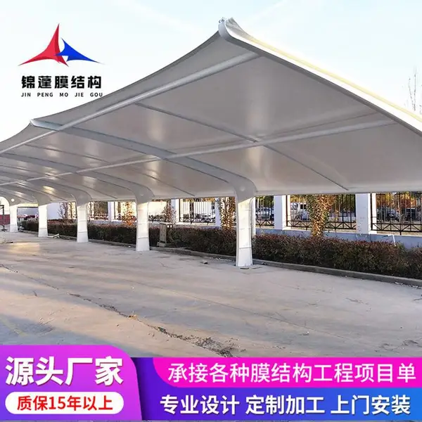 搭建贵州钢膜结构汽车棚 商业街遮阳棚设计 仓库门厅遮雨棚