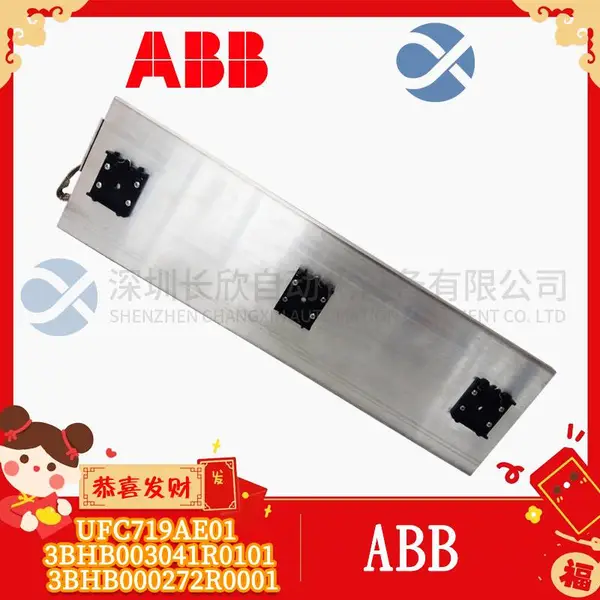 ABB DSMB127 57360001-HG