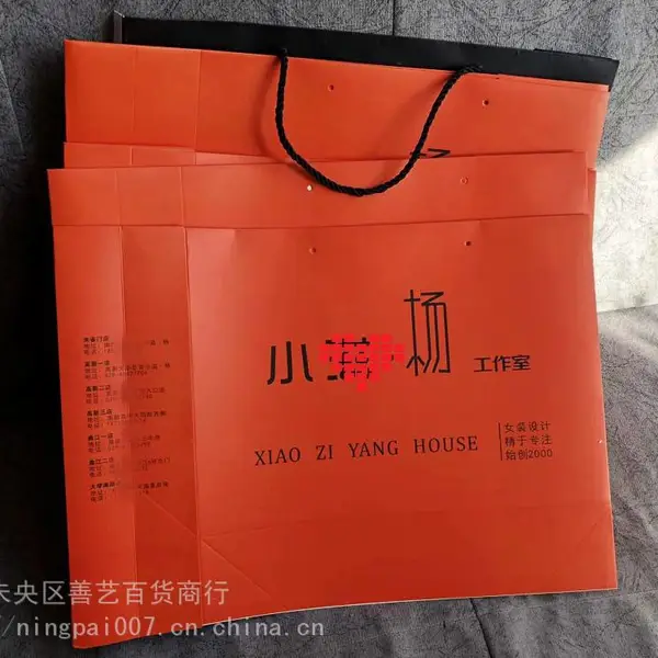 西安手提纸袋、会议礼品袋印制、广告纸杯、纸抽及纸巾制作