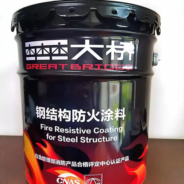 浙江大桥牌油漆 厂房建筑金属钢构防火漆 钢结构防火涂料