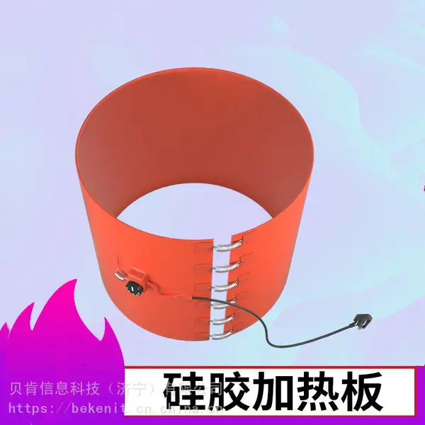 �ɿ��¹����𽺹�ҵ200L��Ͱ���ȴ�������Ƭ�ɶ���