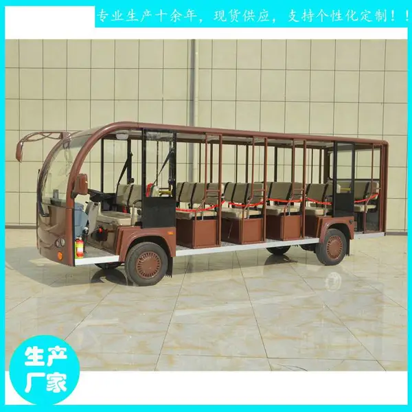 陕西省17座电动观光车 鑫威特种车厂家直销 YCT23型17人 机场摆渡车