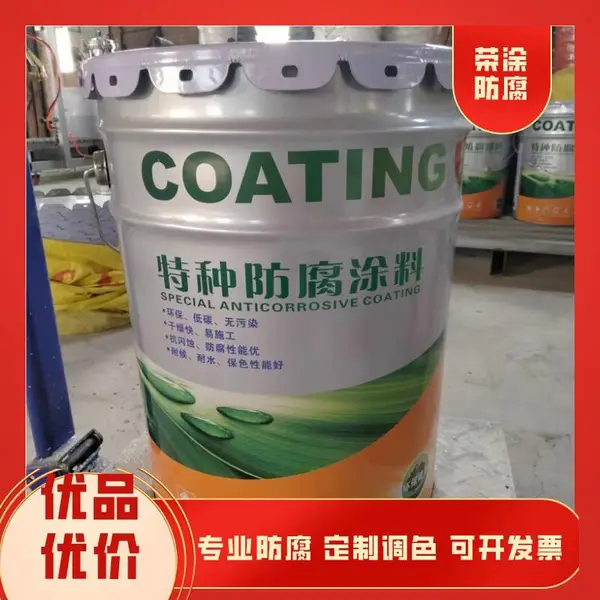 自干型环氧聚氨酯涂料 硬度和耐磨性较高 工业用漆