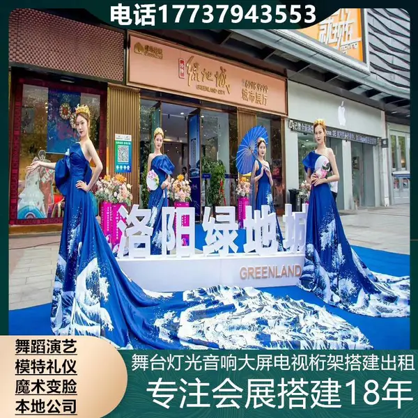 ����ƹ����� ��������� չ����̨ �һ��յ� �л�̨��Ӧ