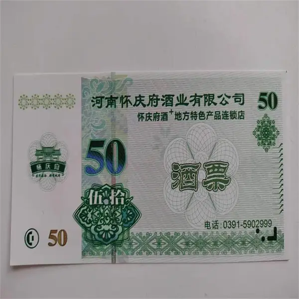 ���ӷ�α��Ʊӡˢ ��α��Ʊ���� ������ˮ��αˮƱ����