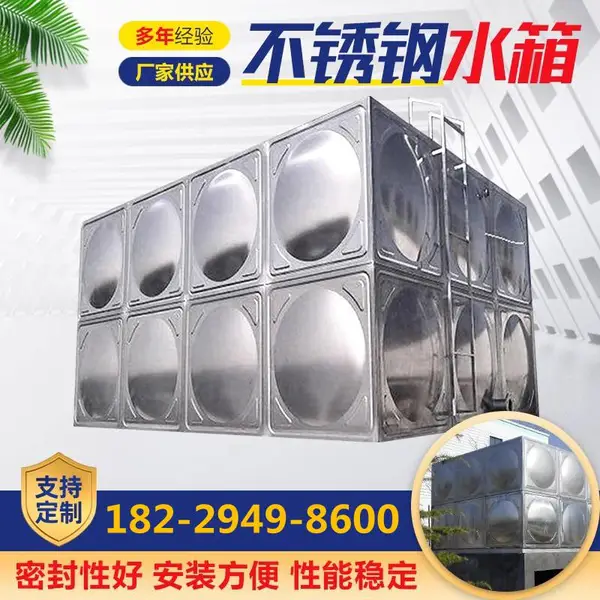 ��ƽ���ʽ�����ˮ�� ����������ˮ304һ�廯��ˮ��վ