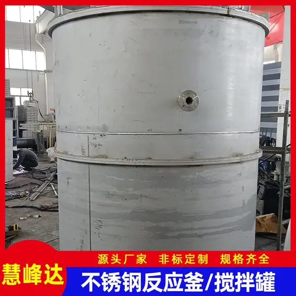 ������﮲���ַ�Ӧ�� ﮵�س���ϩ��������� �����Ƽӹ�