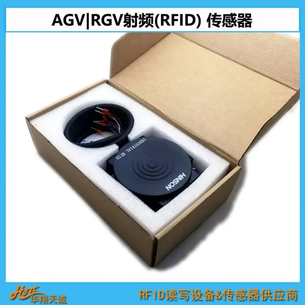 RFID��Ƶ������ AGV|RGVվ�㶨λ������ ��Ƶ������ CNS-RFID-1S