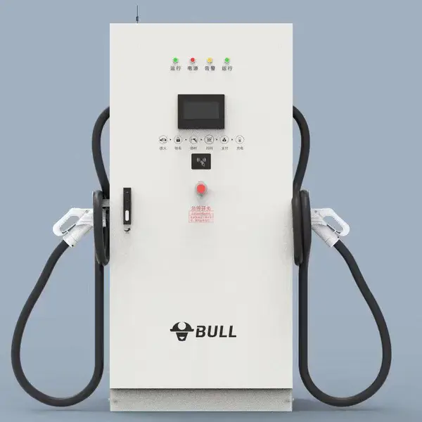 公牛320KW双枪重卡桩，大功率双充，专为重卡，高效快捷