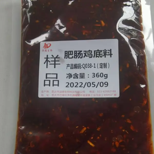 驴肉火锅底料 调料系列 以麻、辣、清、香,酸 甜的的各种口味,