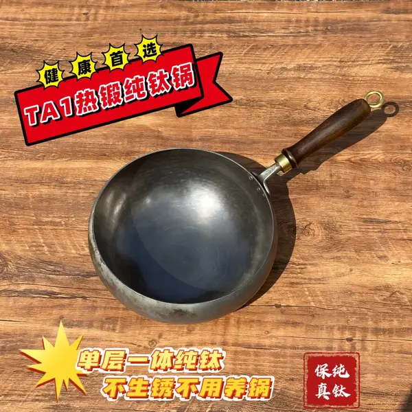 家用纯手工锻造章邱铁锅无涂层圆底尖底锅厂家