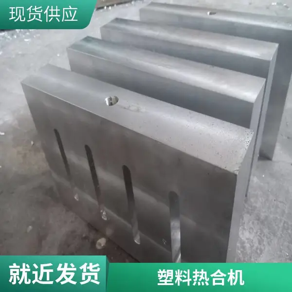 超声波塑料焊接机器 塑胶焊接机 免调试塑焊机 可定制焊接模具