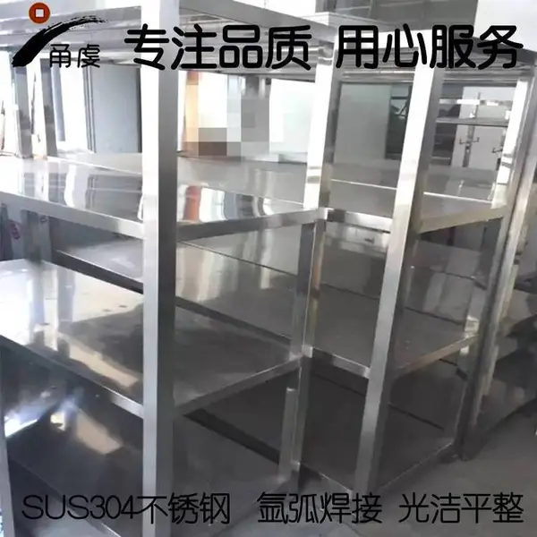 无尘无菌室不锈钢货架 304材质五层带栏杆置物架 来图定制