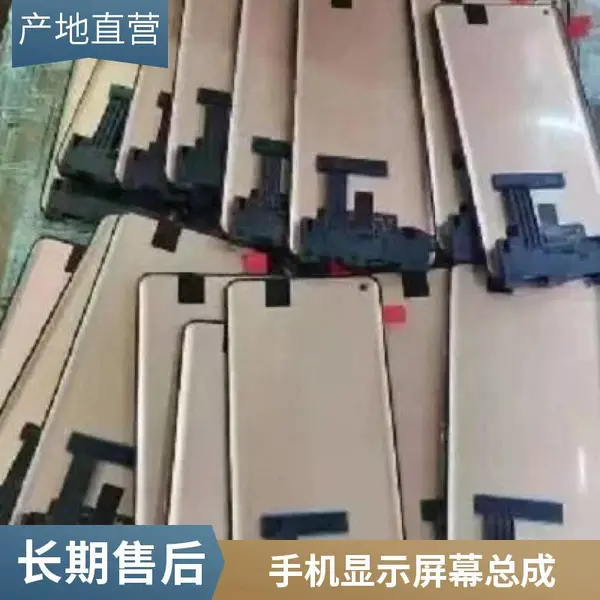 ��������Һ���� �������չ��ֻ���Ļ�ܳ����ֻ����оƬ