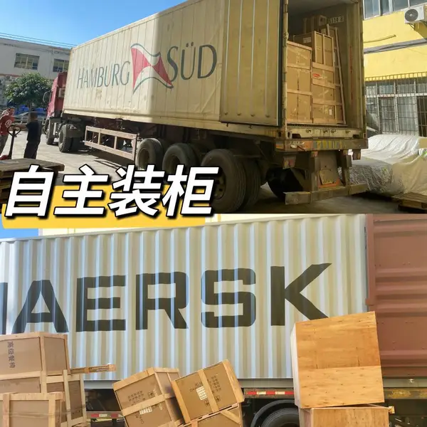 中国家具海运到加拿大 广州装柜 温哥华拆柜 全程跟踪