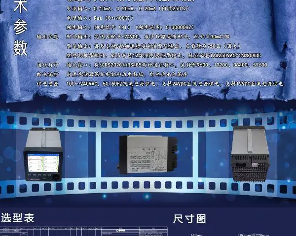 浙江称重显示仪货源充足 服务为先 浙江诚聚自动化科技股份供应