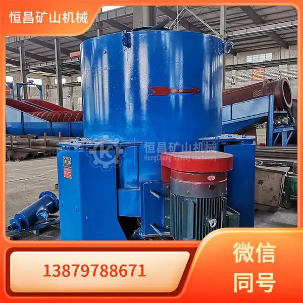 矿浆离心设备 选矿浓缩脱水 矿浆处理配套设备