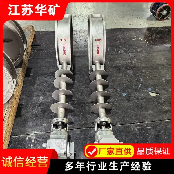 耐高温烟气风道风门 D961W-1P 电动焊接通风蝶阀 锅炉除尘风量可调