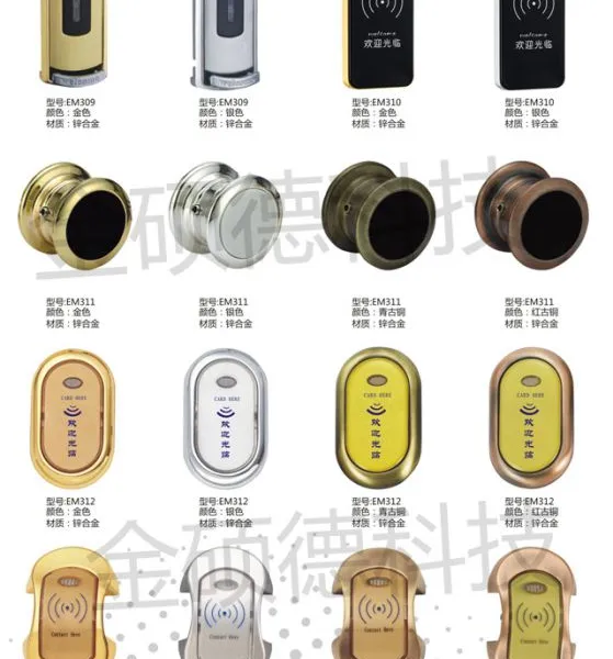 金硕德为成都桑拿锁市场提供性能稳定智能锌合金浴室更衣柜锁EMLIST