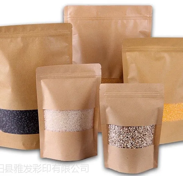 纸塑复合袋 牛皮纸袋 纸袋 牛皮开窗袋订制规格8丝10*15PA PET CPP OPP PE