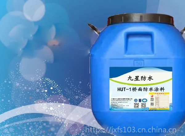 AMP-100二阶反应型桥梁防水涂料品质保障