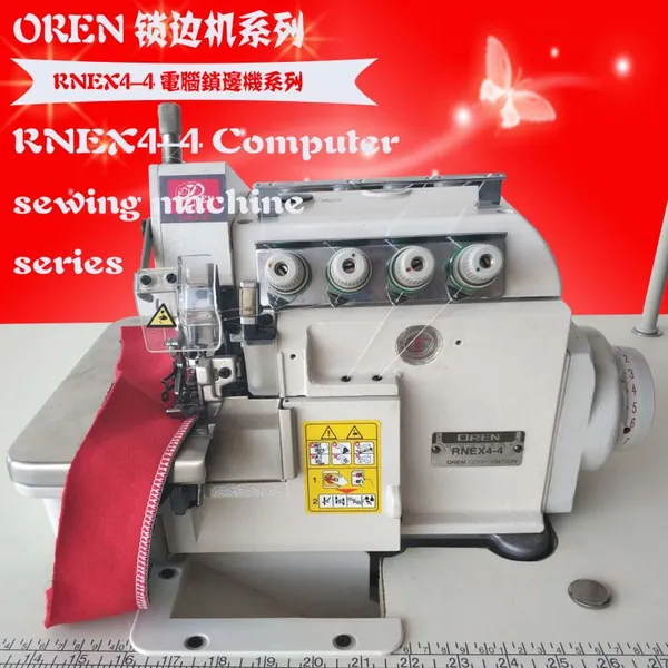 私人订制贝型特种机 ex4双针四线锁边机