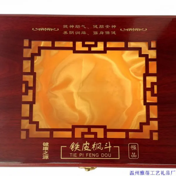 辣木籽木盒定做厂家2019
